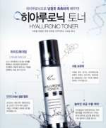 韓國 A.H.C 透明質酸B5精華高效保濕化妝水/神仙水 100ml