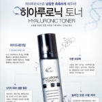 韓國 A.H.C 透明質酸B5精華高效保濕化妝水/神仙水 100ml