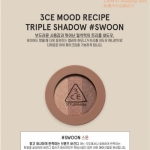 韓國連線代購～3CE 2016秋季新款 三色眼影 #SWOON